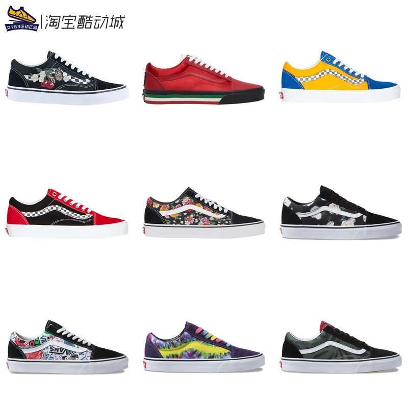 美国正品代购VANS男女OS印花情侣休闲鞋LOGO MIX OLD SKOOL滑板鞋