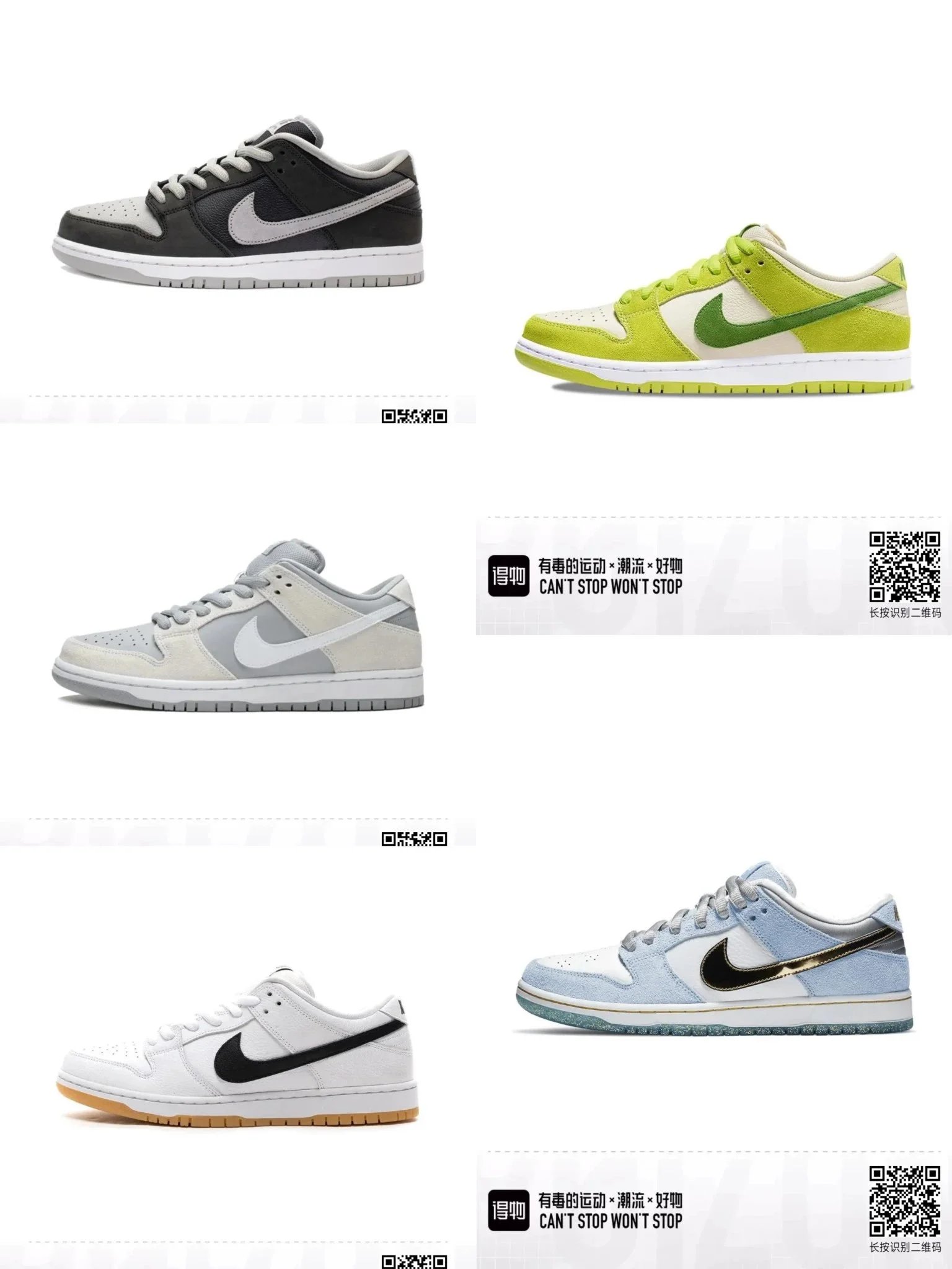 Nike Dunk Low Leather Casual Sneakers