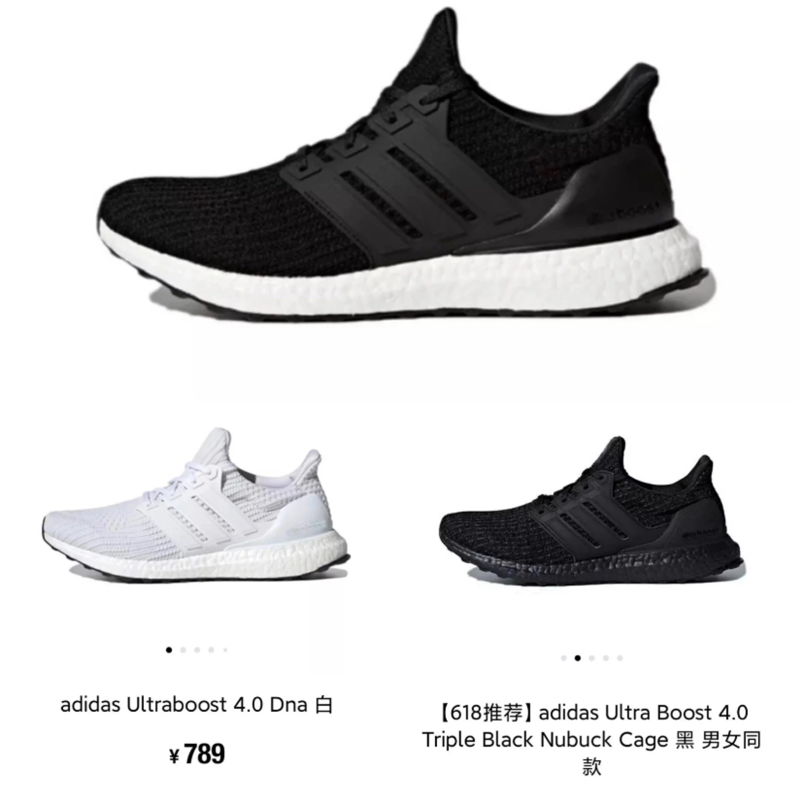 Adidas Ultraboost 4.0 Breathable Unisex Running Shoes