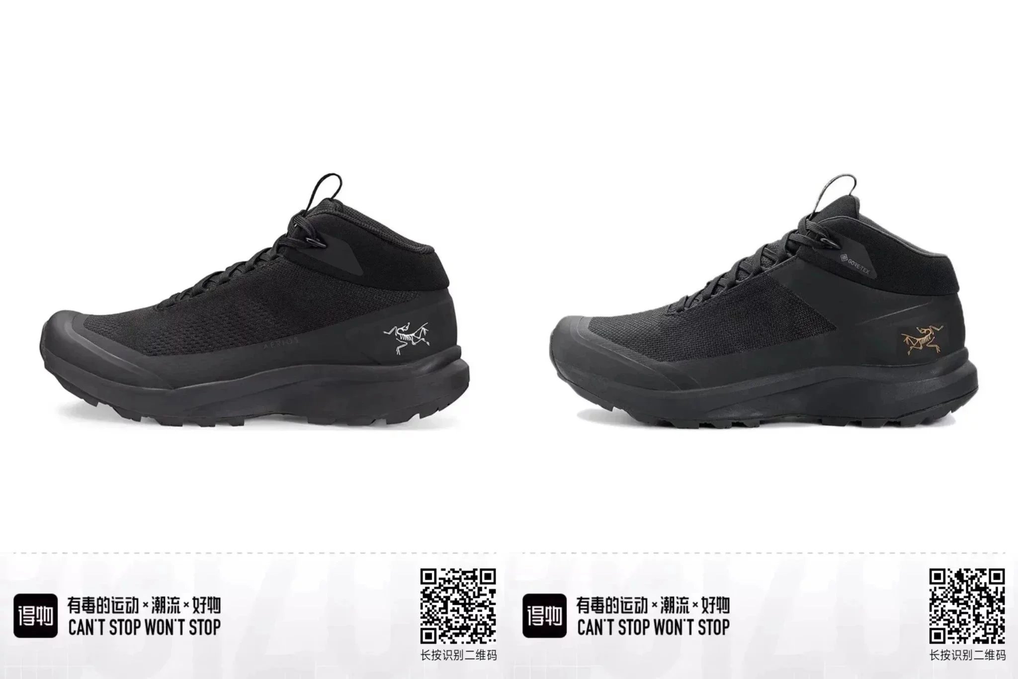 Arc'teryx Norvan Mid Waterproof Hiking Shoes