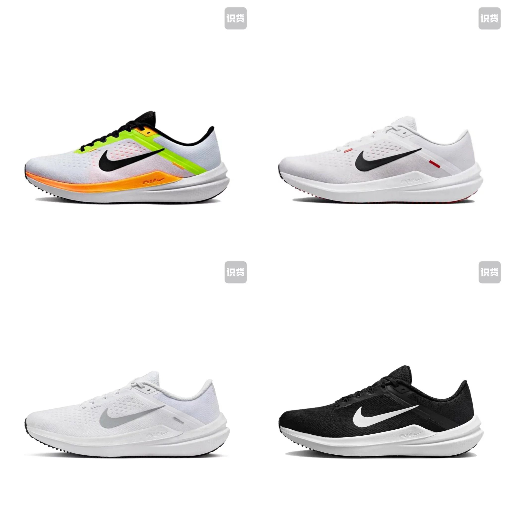Nike Air Winflo 10 Running Shoes