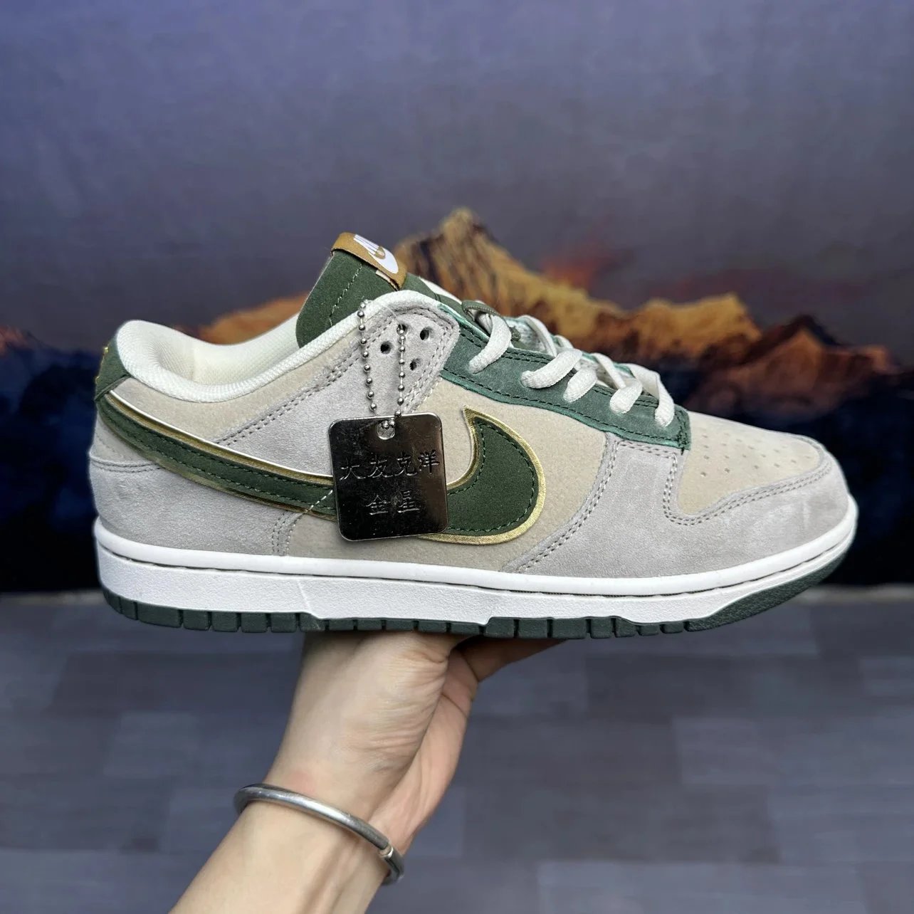 Nike Dunk SB Suede Sneakers Otomo Katsuhiro Collab