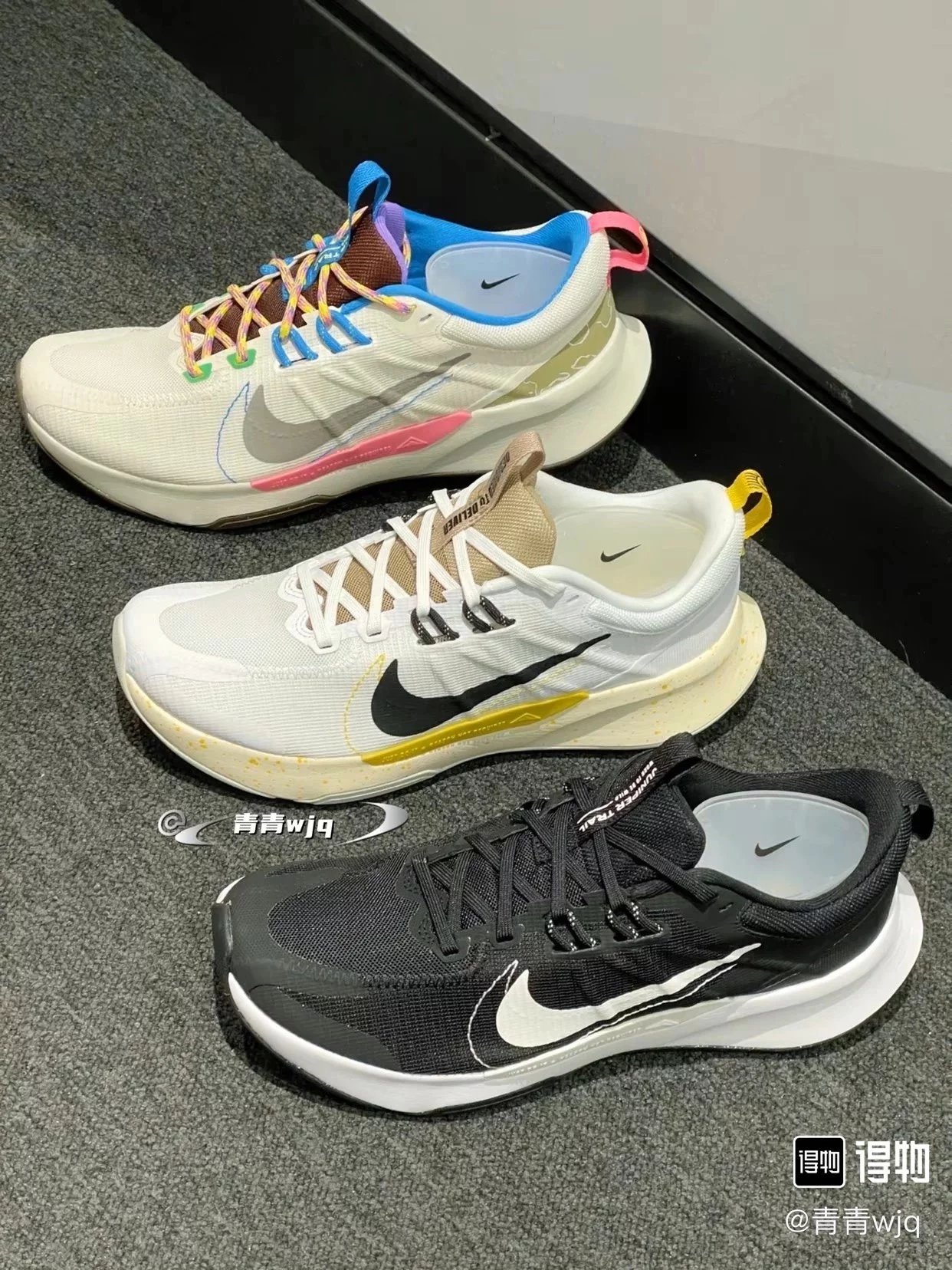 Nike Juniper Trail 2 Breathable Running Shoes