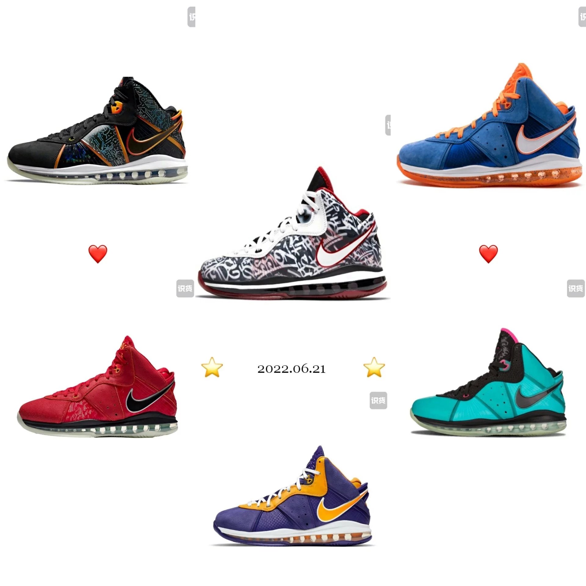 Nike LeBron 8 Air Cushion Basketball Shoes