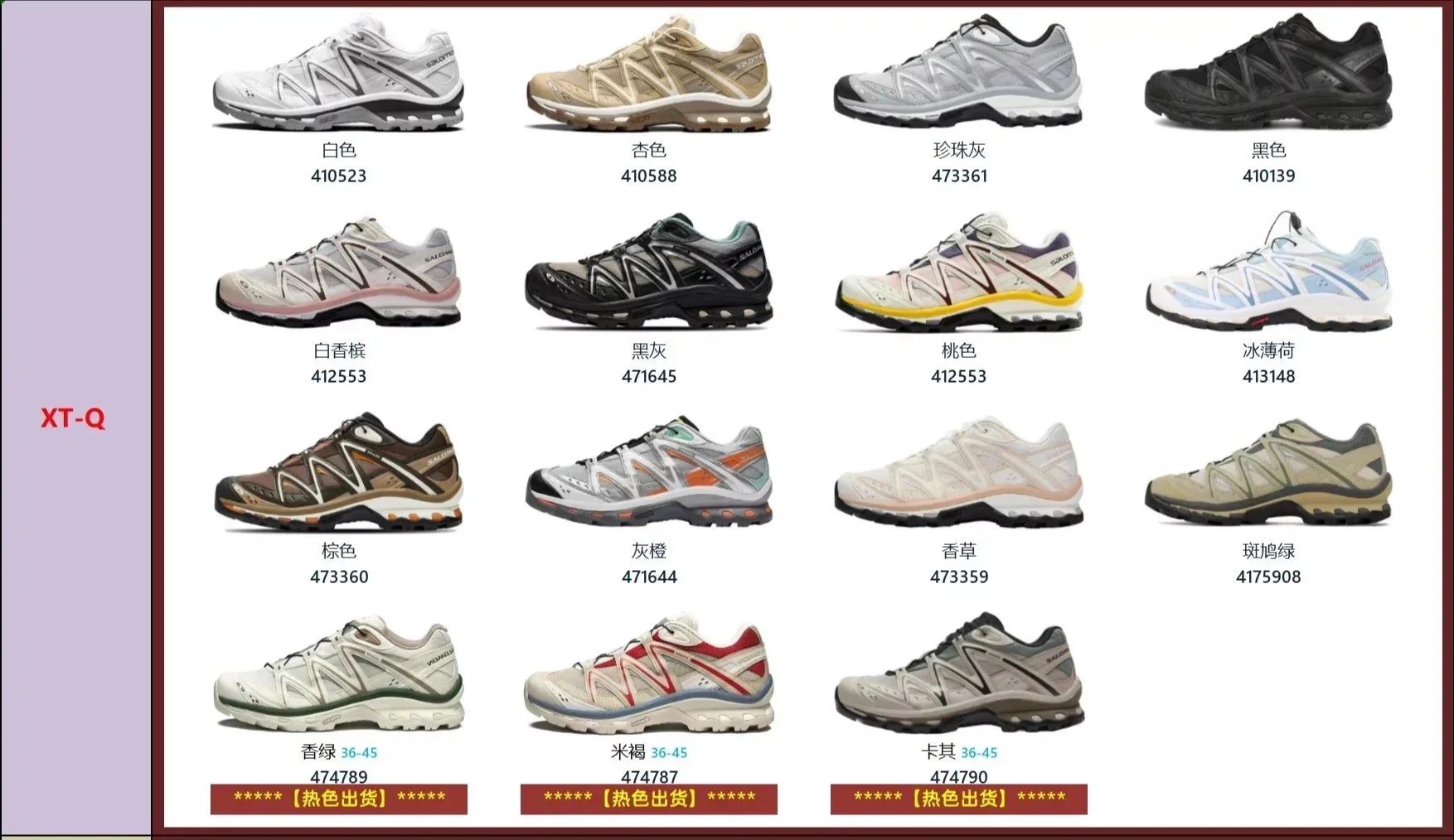 Salomon XT-Quest Advanced Breathable Trail Sneakers
