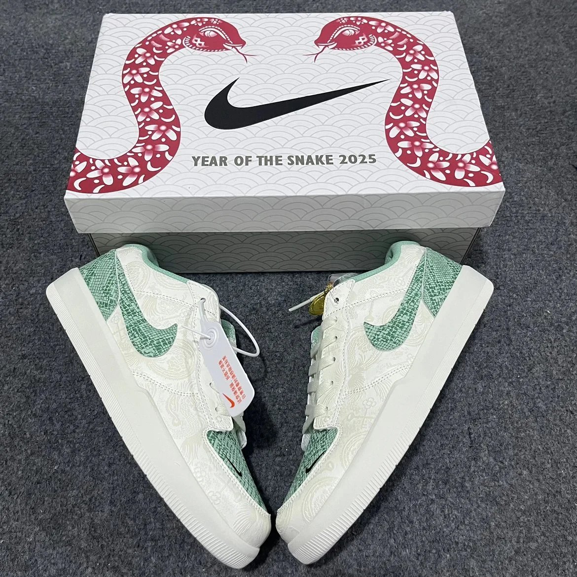 Nike SB Force 58 Year of the Snake 2025 Low Top Skate Shoes