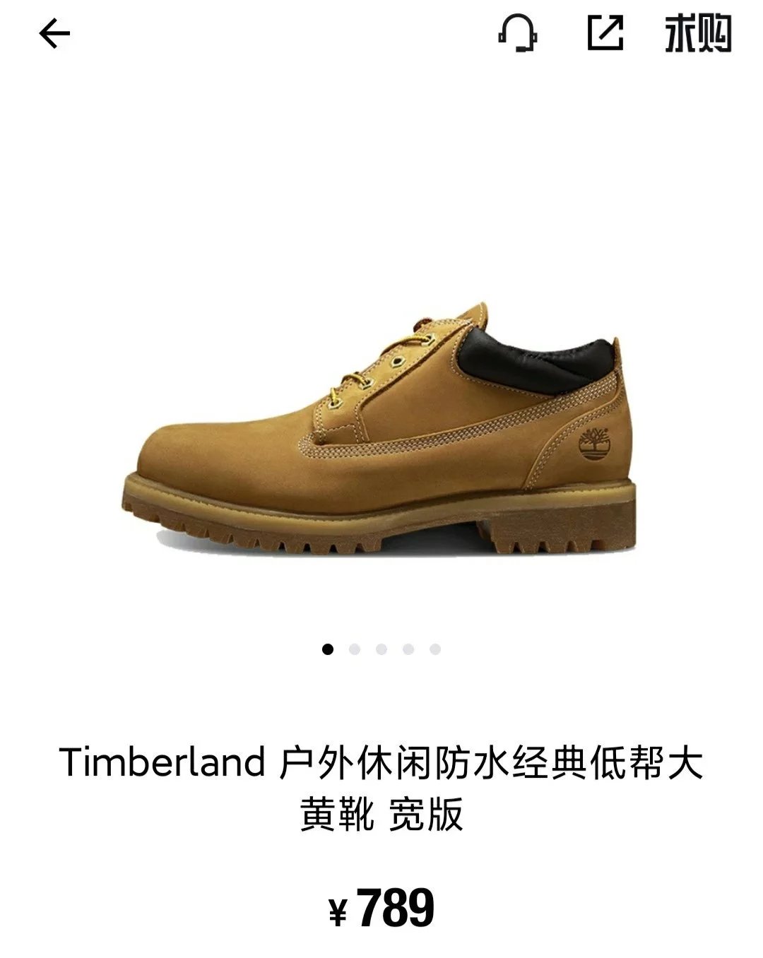 Timberland 73538 Low Top Waterproof Leather Work Boots for Men
