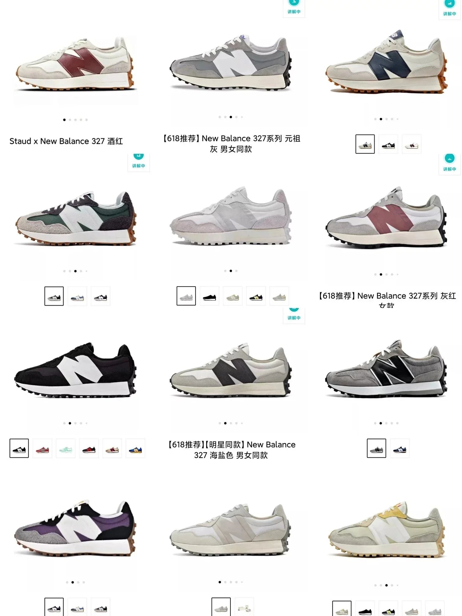 New Balance 327 Multi-color Running Sneakers