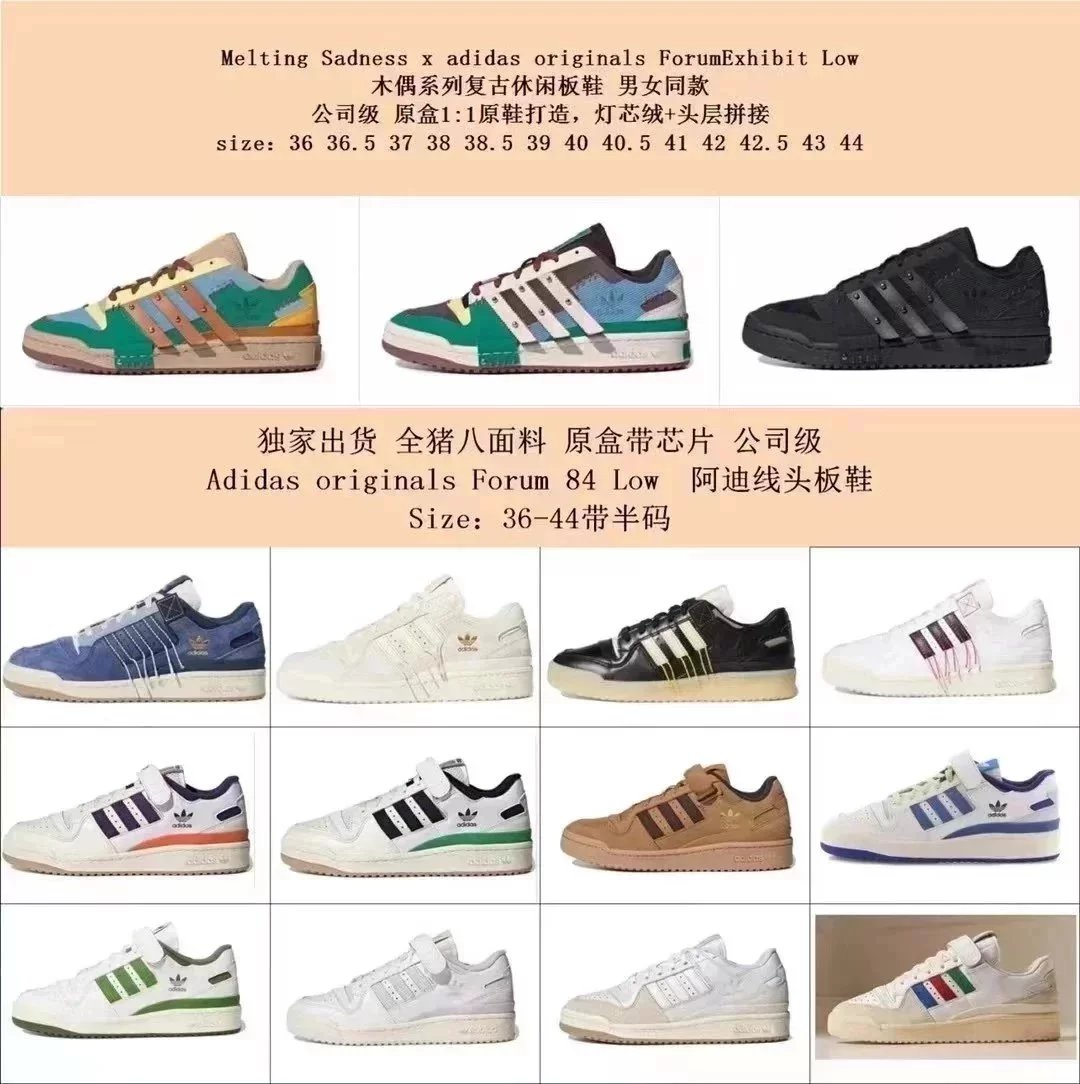 Adidas Originals Forum 84 Low Sneakers