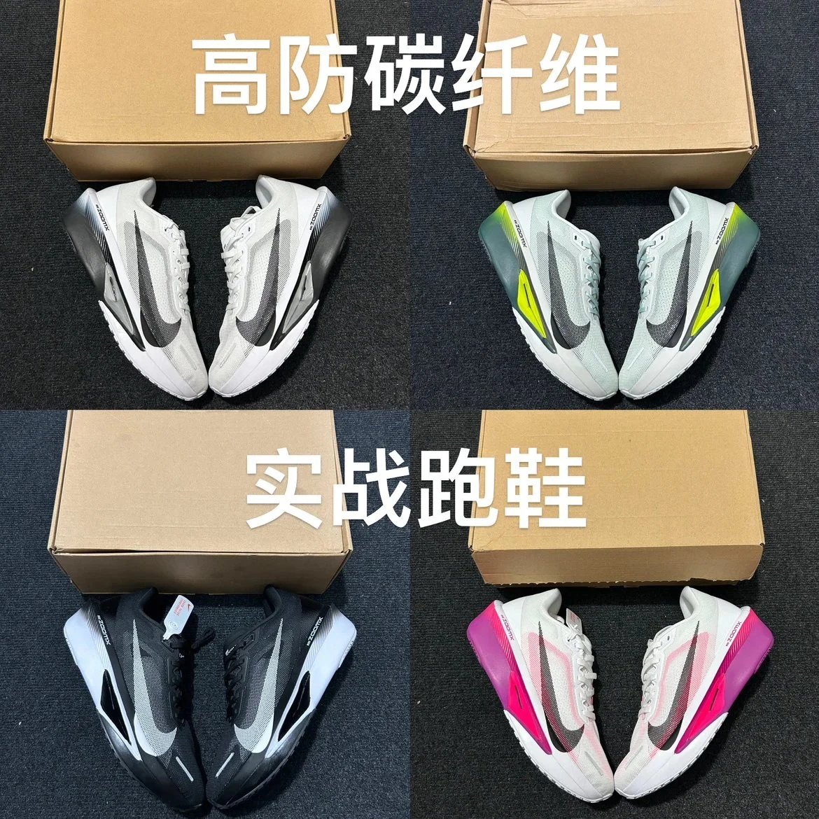 Nike Zoom Fly 6 Marathon Running Shoes