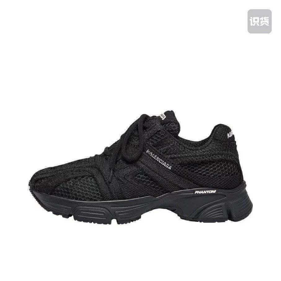 Balenciaga Phantom Black Casual Sneakers