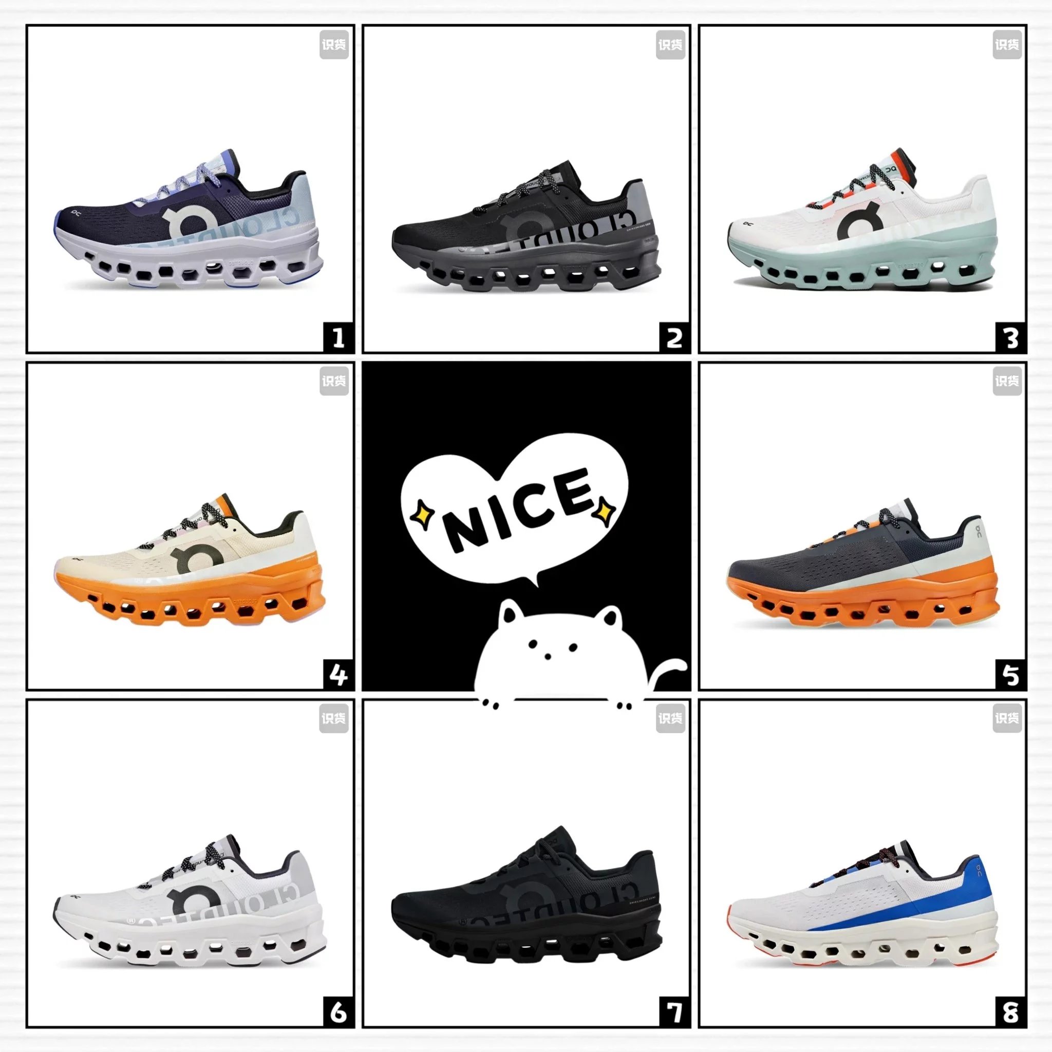 On Cloudmonster Breathable Running Shoes