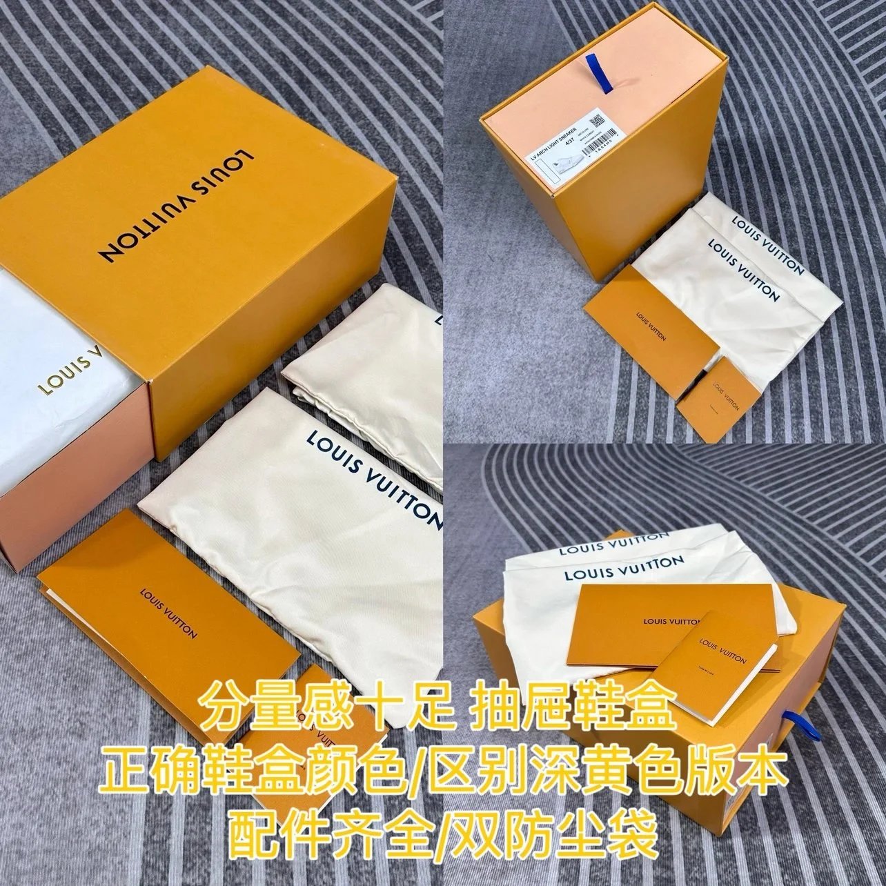Louis Vuitton Arch Light Sneakers 2025 Gray Cement Version