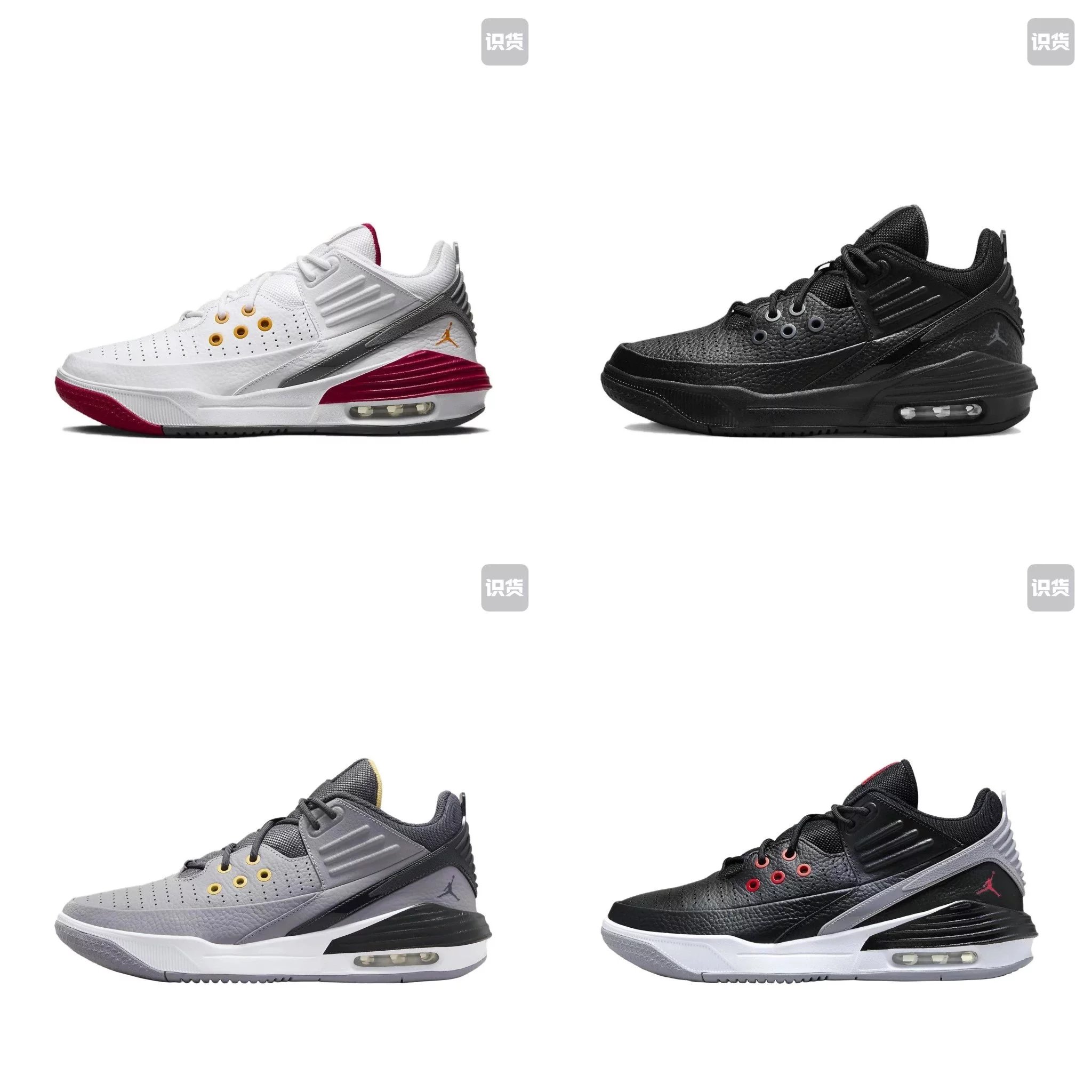 Jordan Max Aura 5 Air Cushion Basketball Shoes