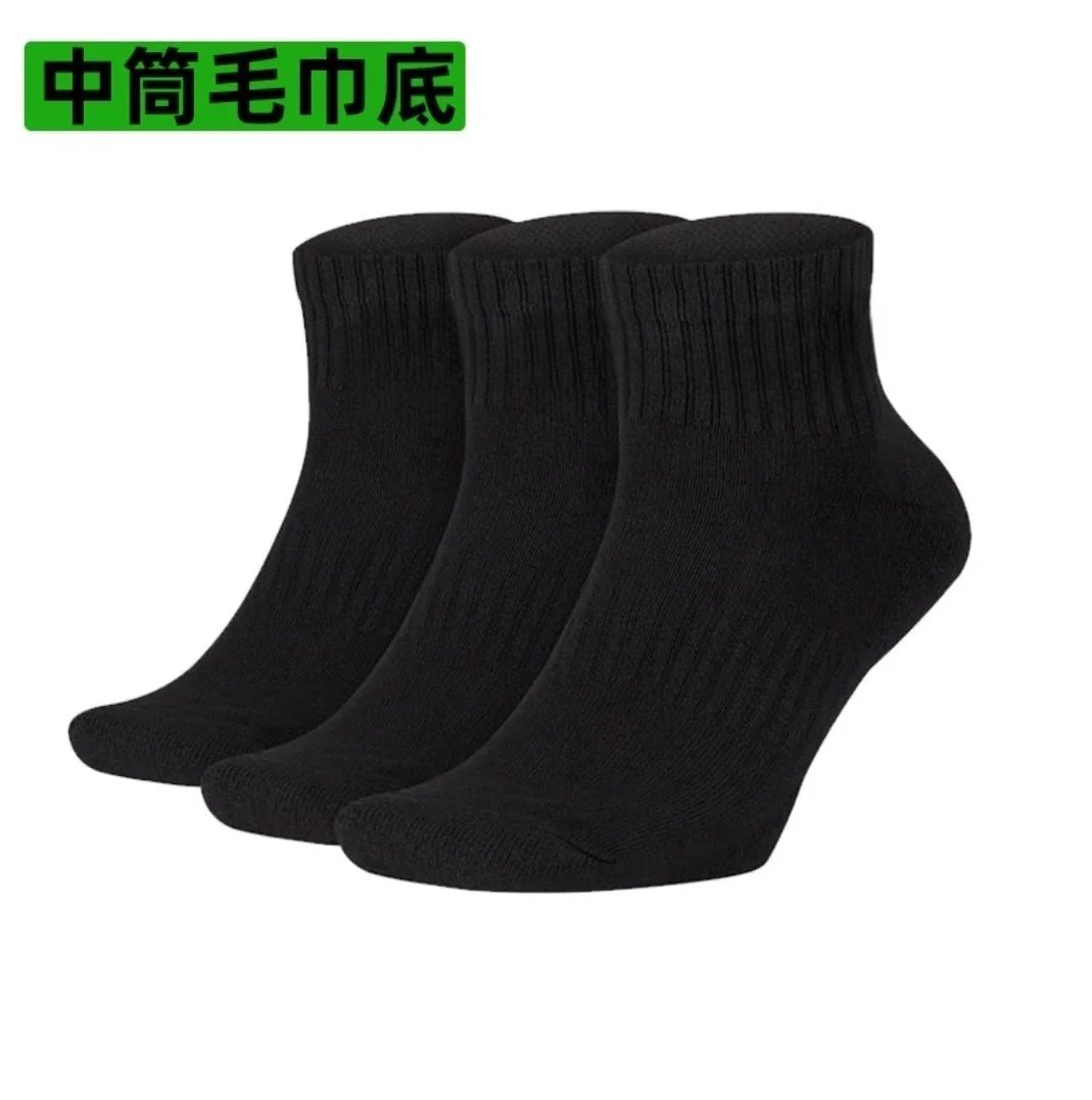 Middle towel bottom 3 black