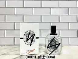 thumbnail for Perfumes -All Series 1:1 box and smel 95%,last 5-6 Hours-Top quality