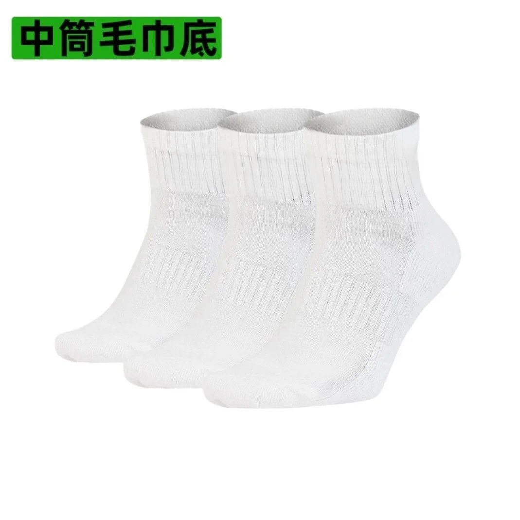 Middle towel bottom 3 white