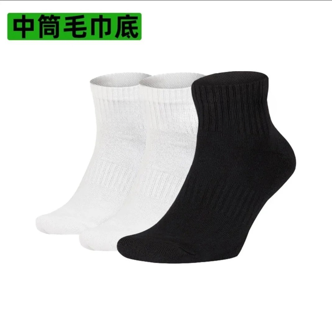 Middle towel bottom 2 white and 1 black