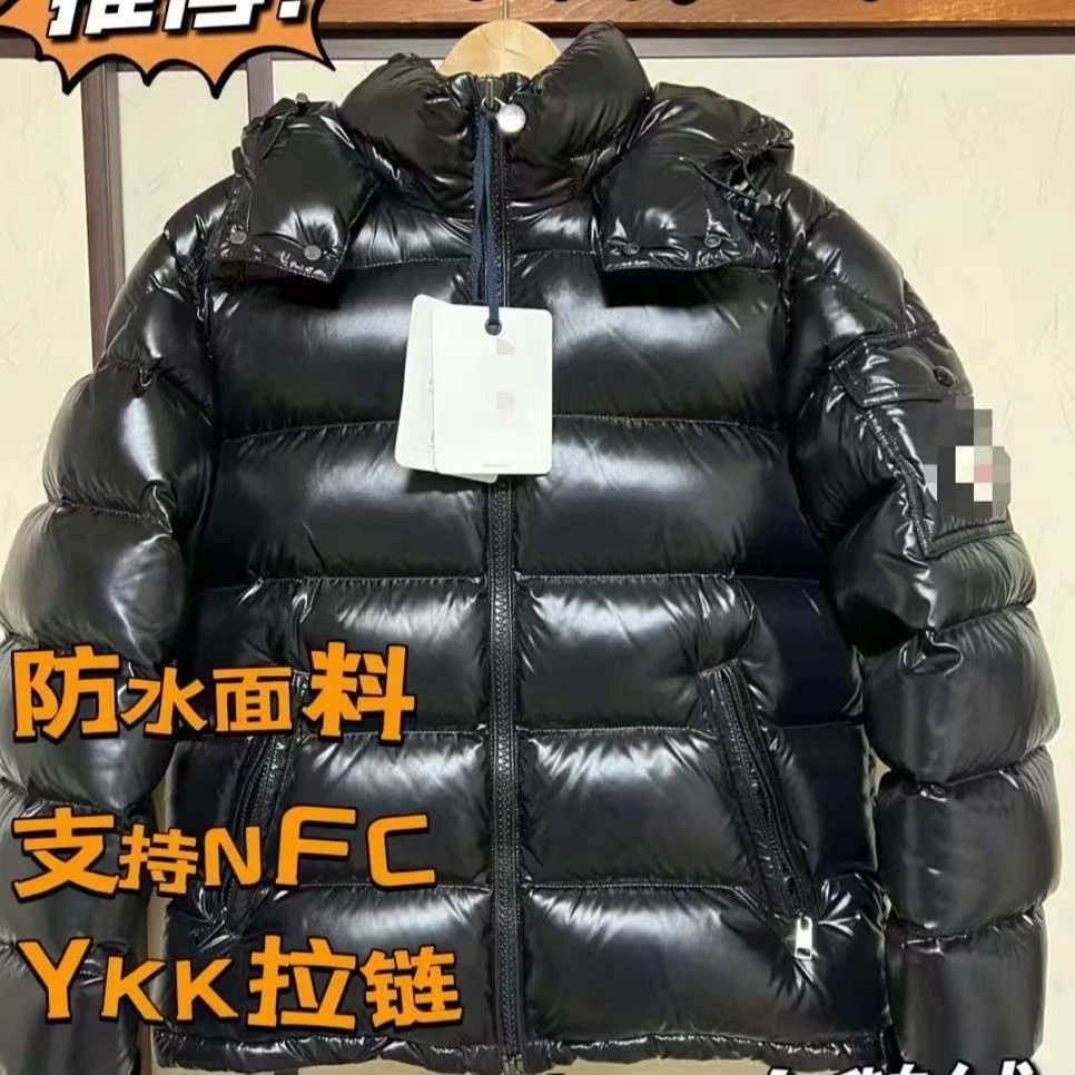 Moncler down jacket High quality 2