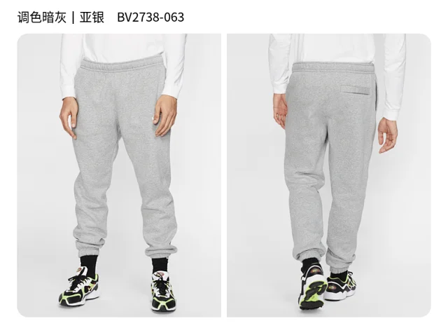 耐克/Nike 银河绿/黑男子训练紧身裤BV5642-337-小迈步海淘品牌官网