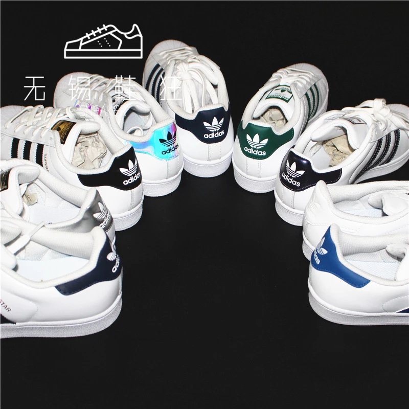 鞋狂adidas三叶草女鞋SuperStar黑白金标贝壳头板鞋C77124 C77154