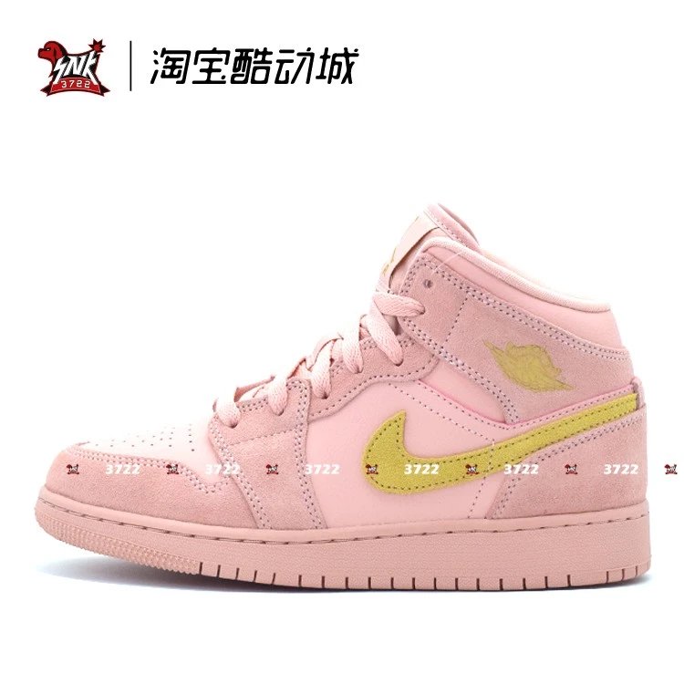 【SNK3722】AIR JORDAN 1 MID珊瑚粉金红蓝BQ6931-852542-600-005