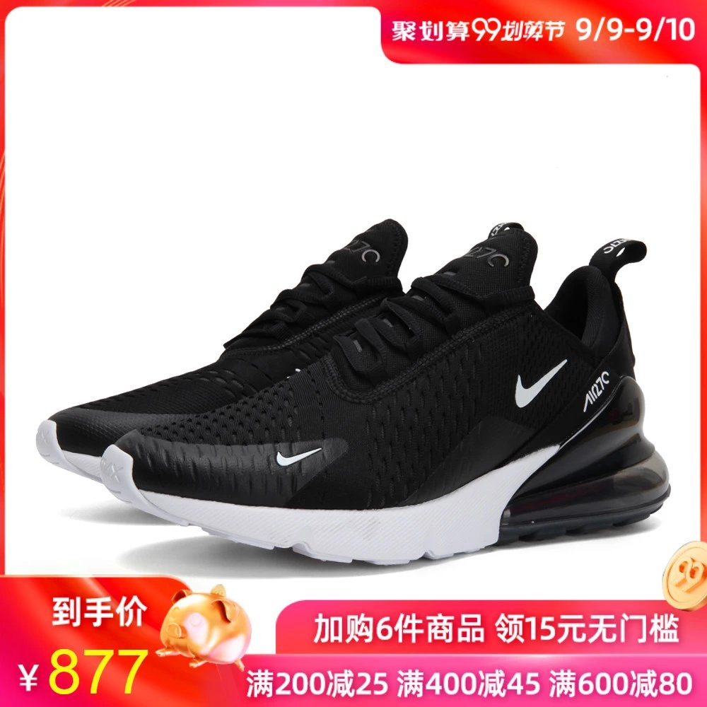 NIKE耐克男子AIR MAX 270透气包裹复刻鞋AH8050-002