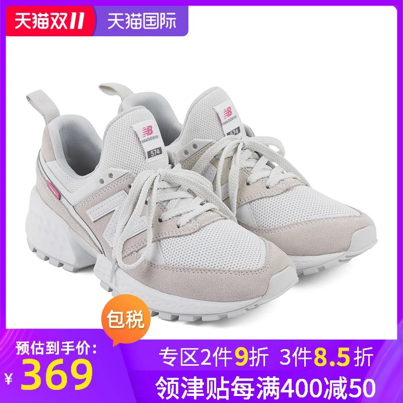 NEW BALANCE女士复古休闲防滑耐磨运动鞋574系列NB系带透气跑步鞋