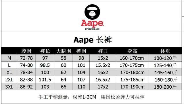 A Bathing Ape Trousers Shark Camouflage Jogger Pants product detail image 1
