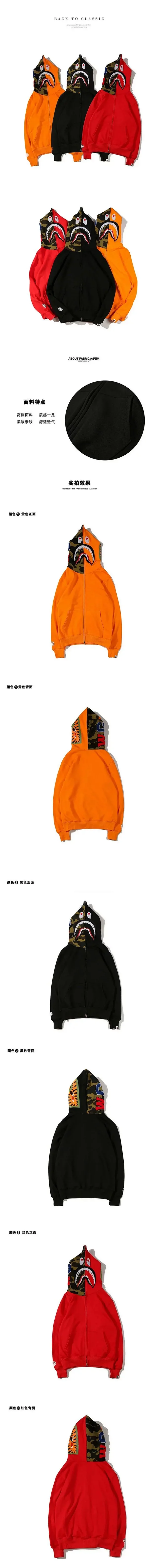 Unbranded Hoodies & Sweatshirts Full-Zip Shark Face Camouflage Hooded Sweatshirt product detail image 3