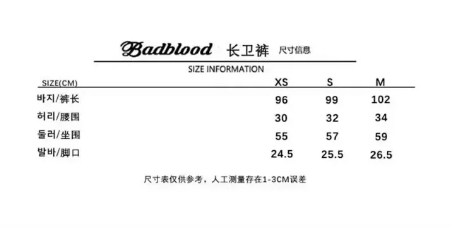 BADBLOOD Trousers Drawstring Side-Stripe Sweatpants product detail image 1