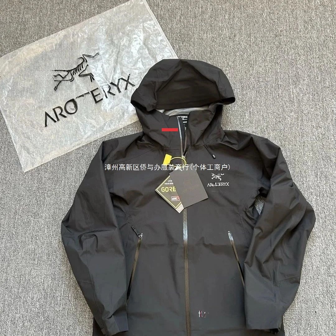 Windproof Waterproof Hard-Shell Jacket with Hood