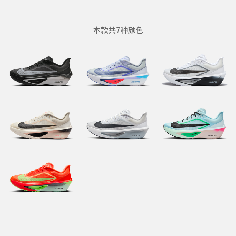 Nike Zoomx Streakfly Running Shoes