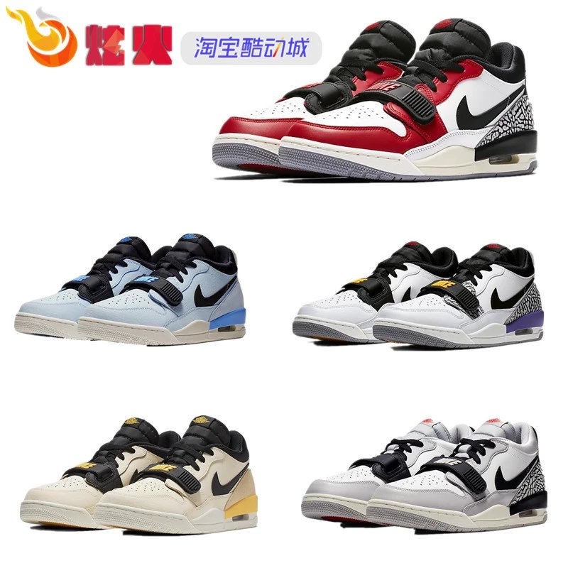 AIR JORDAN LEGACY AJ312 LOW Chicago Three in One Low Top Basketball Shoes CD7069