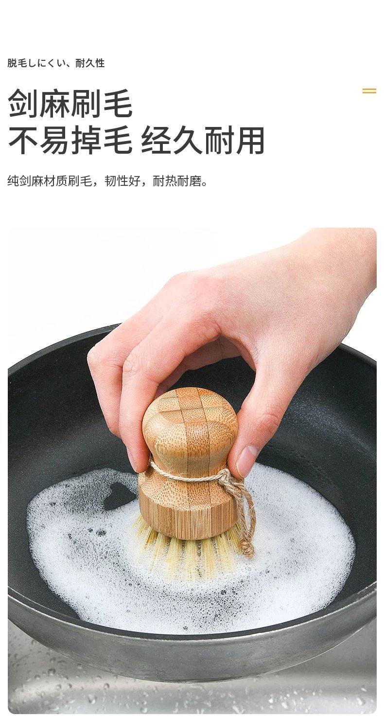 100%纯天然材质，刷锅洗土豆都能用，不沾油不伤容器：日本刷锅神器 剑麻椰棕刷 团购价14.5元包邮 买手党-买手聚集的地方