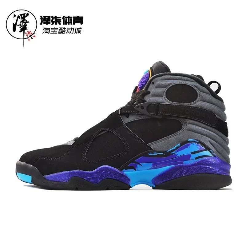 AJ8 Aqua Ghost Men's 305381-025
