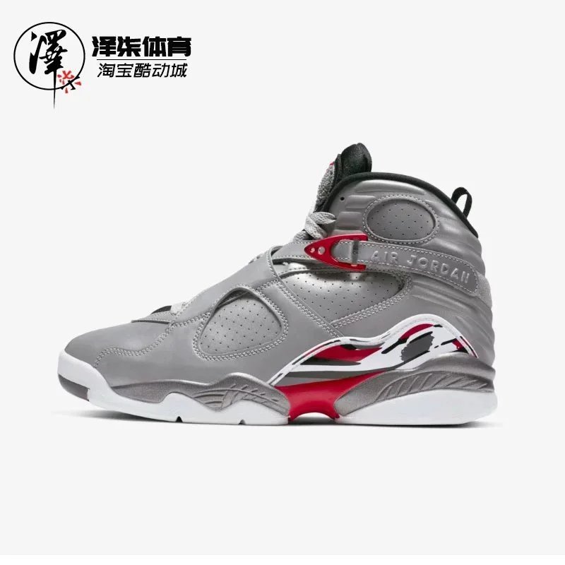 AJ8 Reflective Bugs Bunny CI4073-001