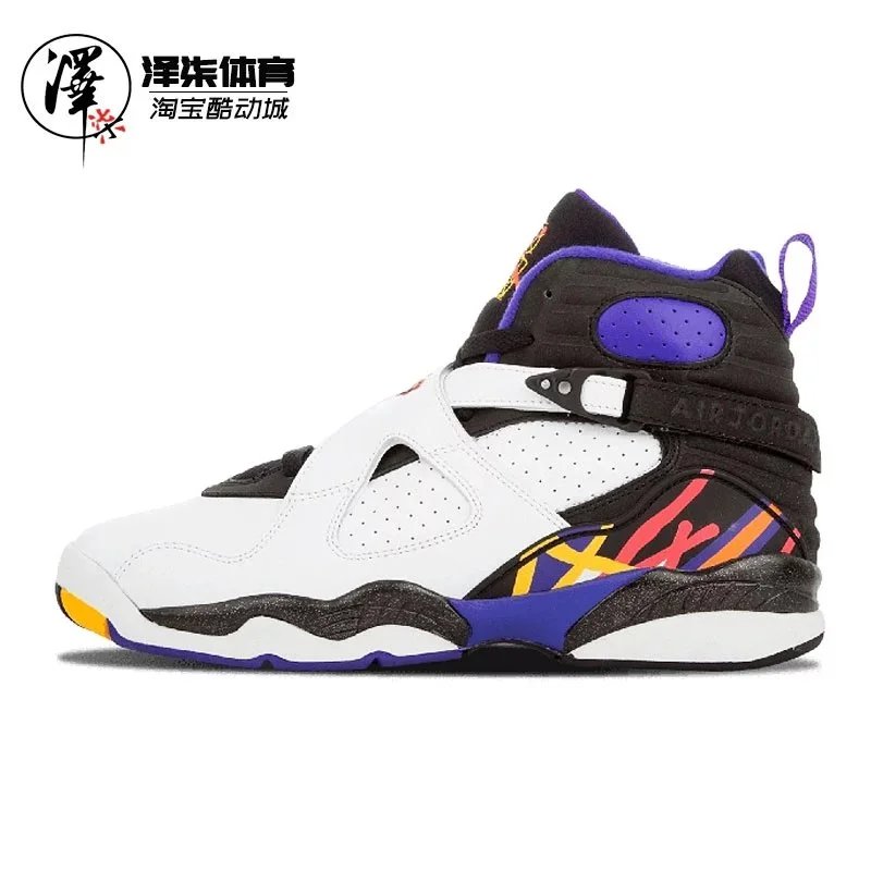 AJ8 Triple Crown Women's 305368-142