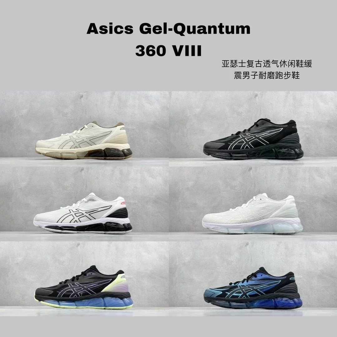 Asics Gel-Quantum 36
