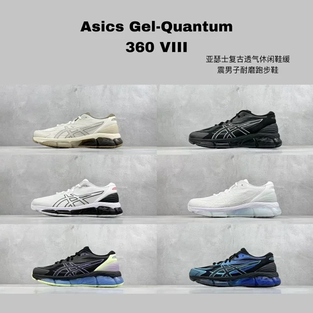 ASICS Sneakers GEL-QUANTUM 360 VIII product detail image 1