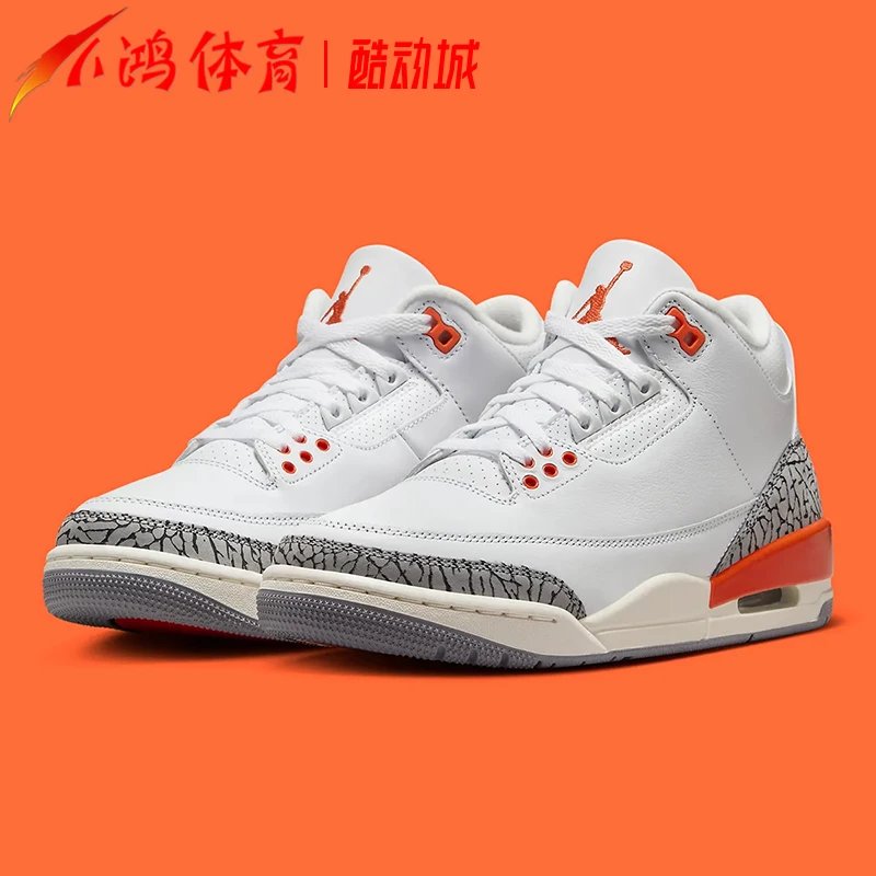 Jordan 3 Retro Laser Orange CK9246-121