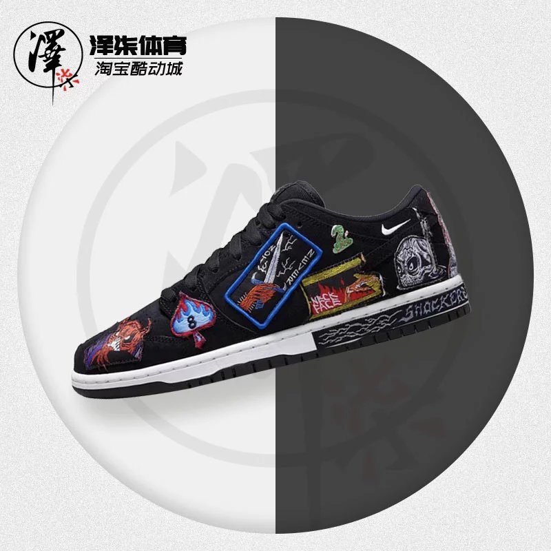 Neckface x Nike SB Dunk Halloween Graffiti Retro Low Top Skateboarding Shoe DQ4488-001
