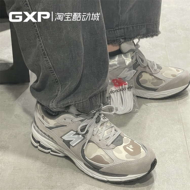 M2002RBG gray camouflage