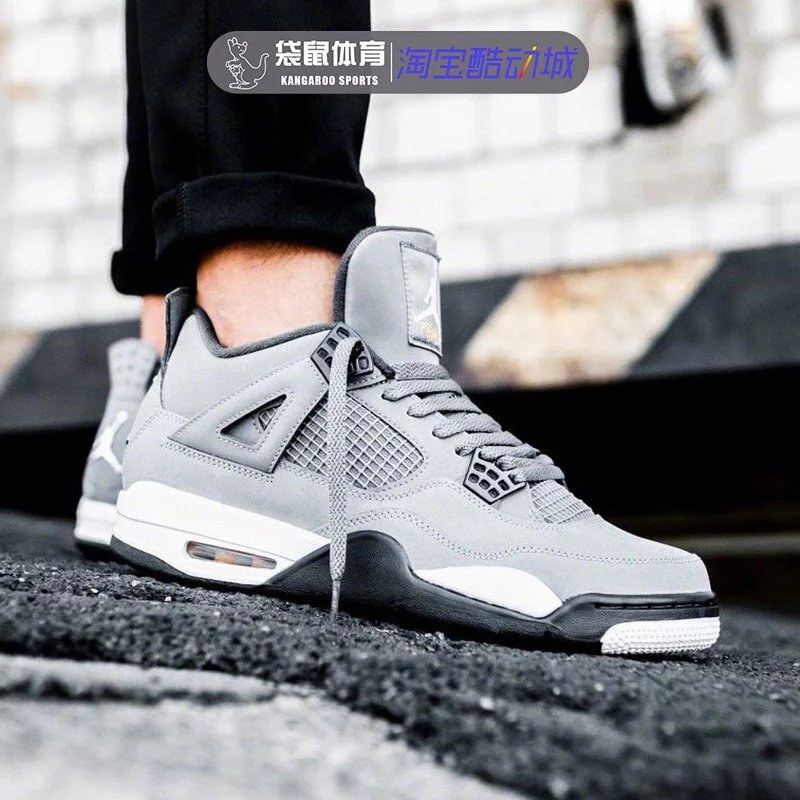 Air Jordan 4 乔4 AJ4 灰老鼠 酷灰麂皮 篮球鞋 308497-007