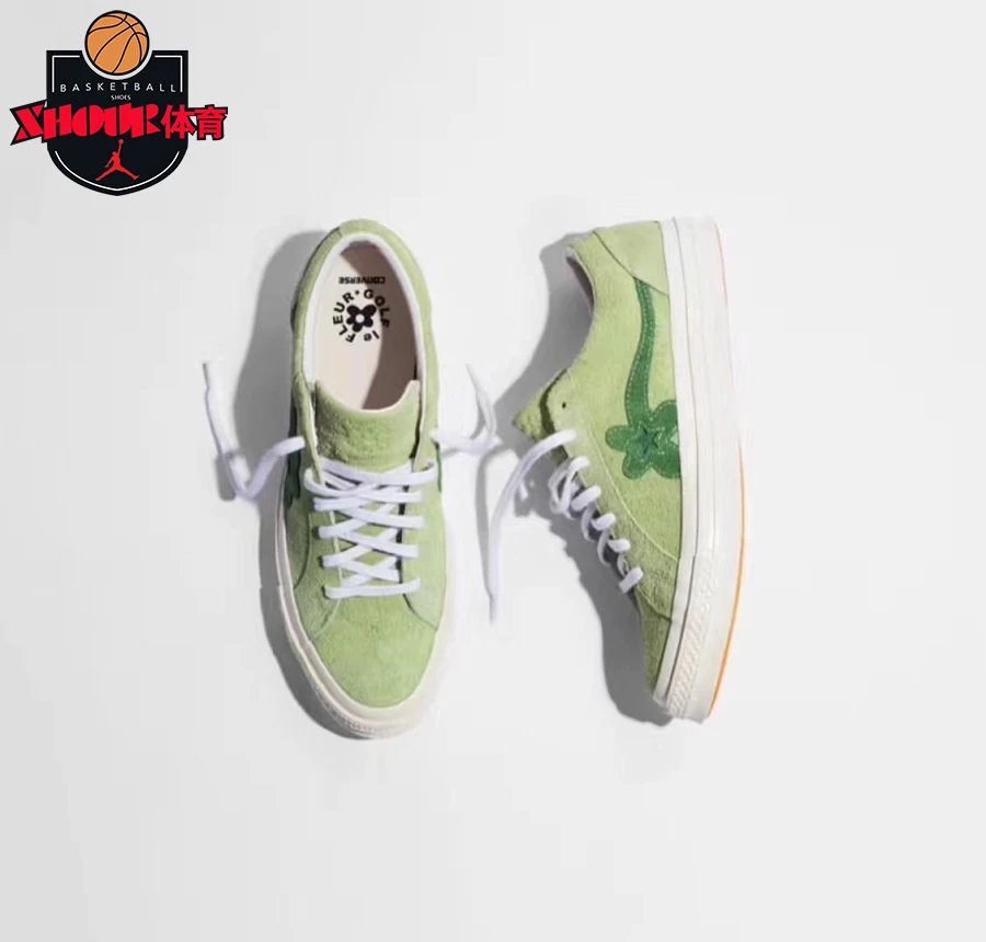 Light green (in stock)