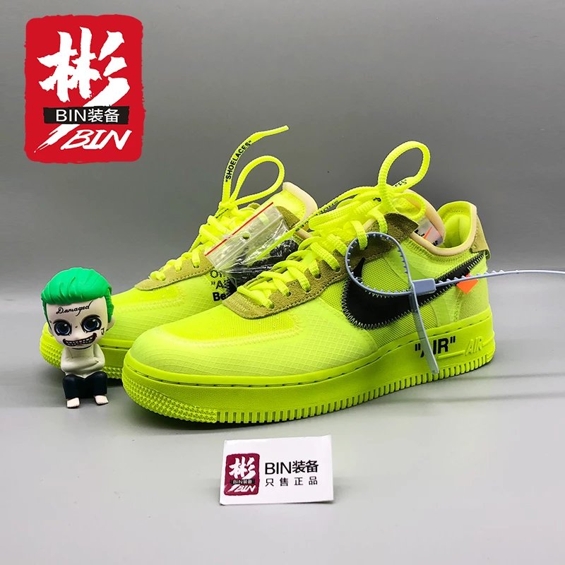 BIN装备OFF-WHITE x Air Force 1 AF1 OW 黑荧光绿AO4606-700