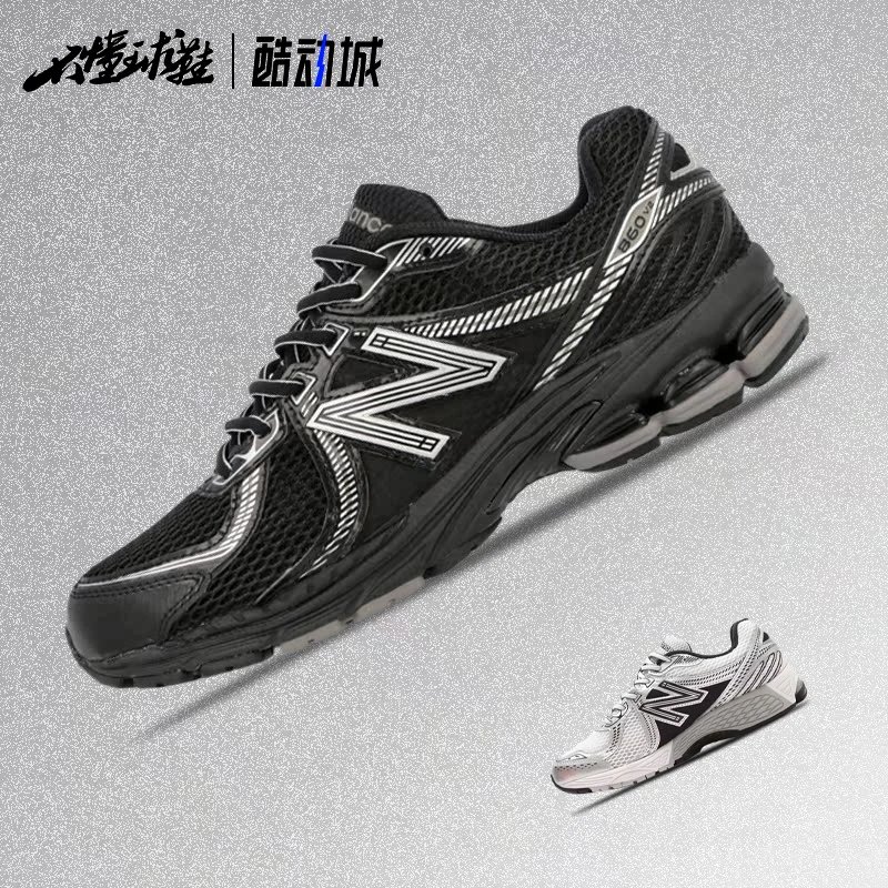 NewBalanceNB860男女蓝白复古老爹运动休闲跑步鞋ML860XC/XD