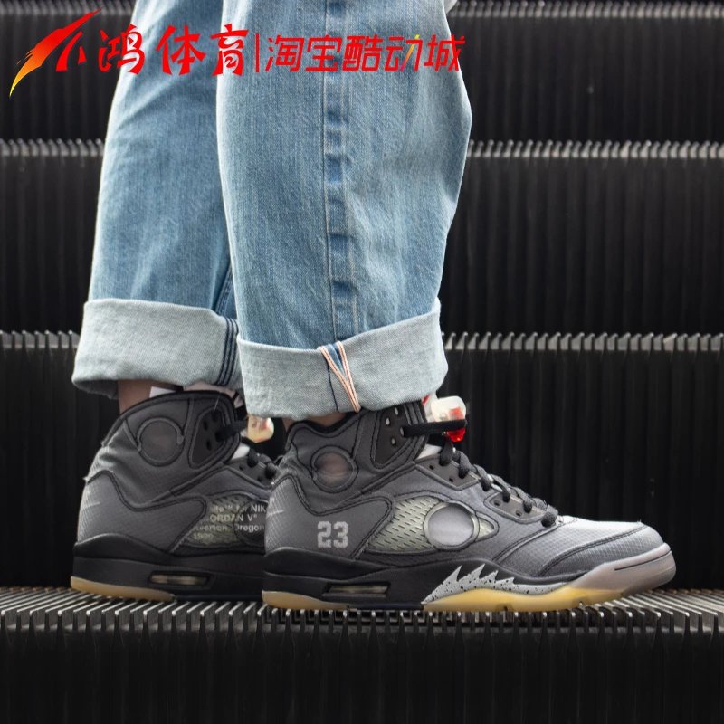 【 Foreign Trade Special 】 Air Jordan 5 AJ5 x Off white ow Co branded Black Cicada Wing CT8480-001