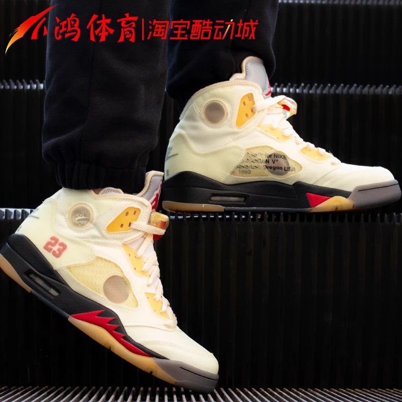 Air Jordan 5 AJ5 x Off-White OW Collaboration Cream White Sail DH8565-100