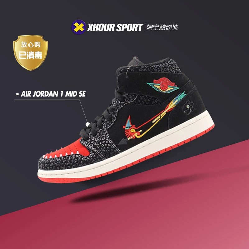 【 Foreign Trade Zone 】 Air Jordan 1 Mid SE AJ1 Black and Red Graffiti Day of the Dead Mid Top Basketball Shoes DN4904-001